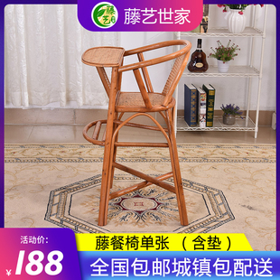 儿童餐椅宝宝椅子婴儿餐椅小G孩吃饭餐桌坐椅BB凳藤凳子 藤艺世家