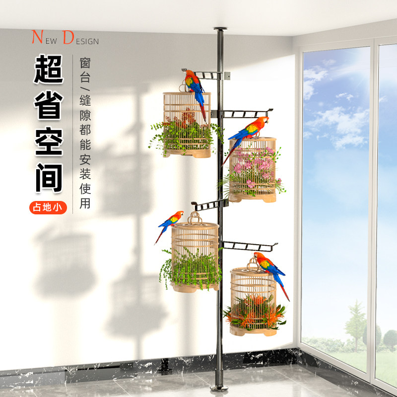 顶天立地式悬挂鸟笼架阳台窗台室内吊兰绿萝伸缩挂式花篮花盆架子