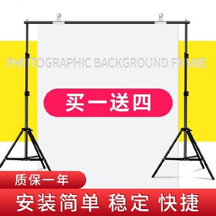 摄影背景架伸缩杆专业白色黑色升降绿幕新款吸光纸白底绿色布景
