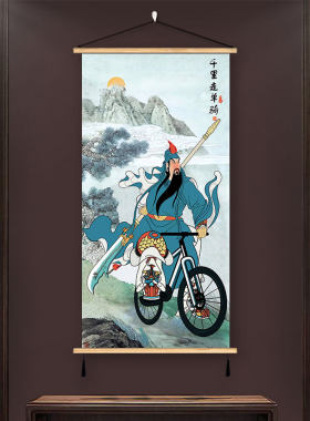 三国趣味恶搞笑挂画千里走单骑关羽吕布卧室玄关房间卷轴画装饰画