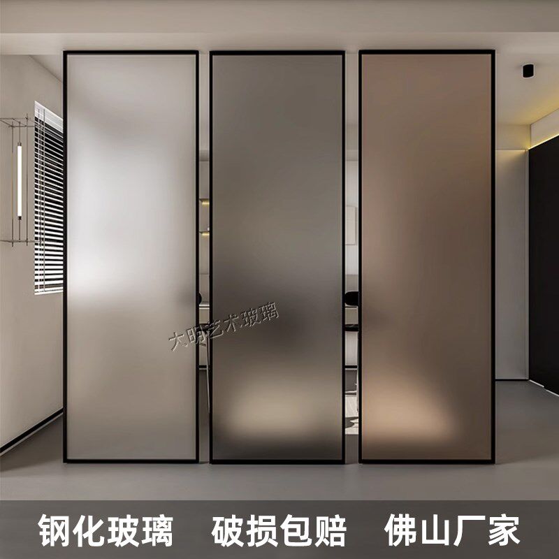 超白欧洲灰金茶色磨砂油砂钢化玻璃隔断屏风客厅淋浴室卫生间半墙