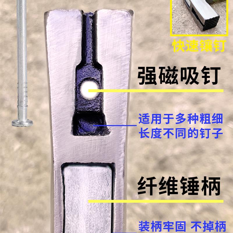 杨家地老师傅钉锤防滑带磁方头特钢羊角锤木工纯钢锤子起钉锤榔头