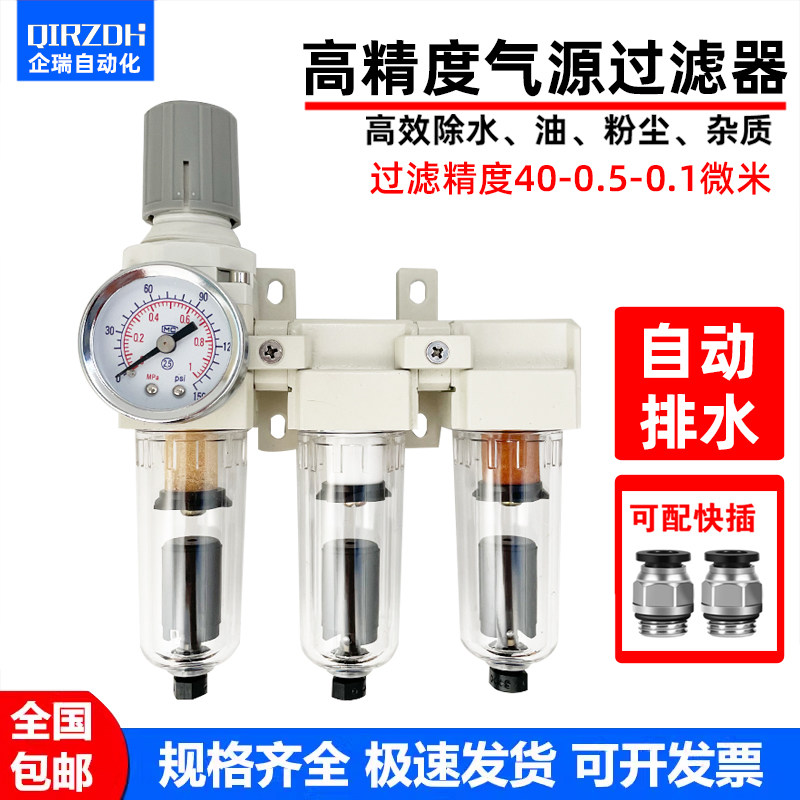 高精度粉尘汽车喷漆油水分离器烤漆房过滤器空压机压缩气自动排水