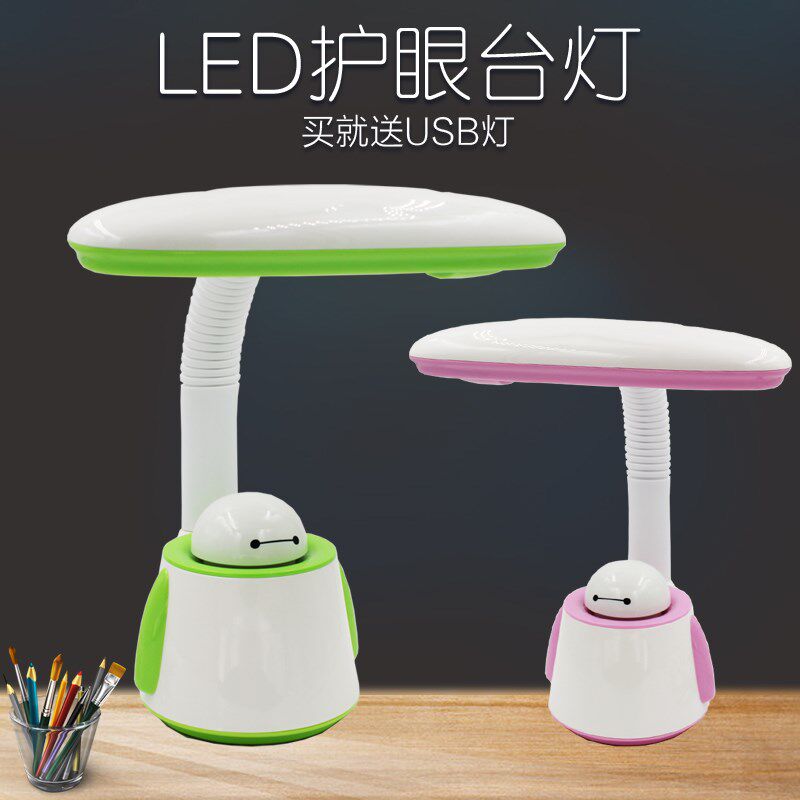 宝视达LED护眼书桌台灯 儿童学习插电式灯具 多段调光显色指数90