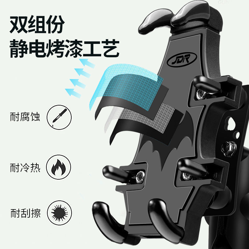 摩托车铝合金手机导航支架电动车机车车载骑行防震导航架可选充电
