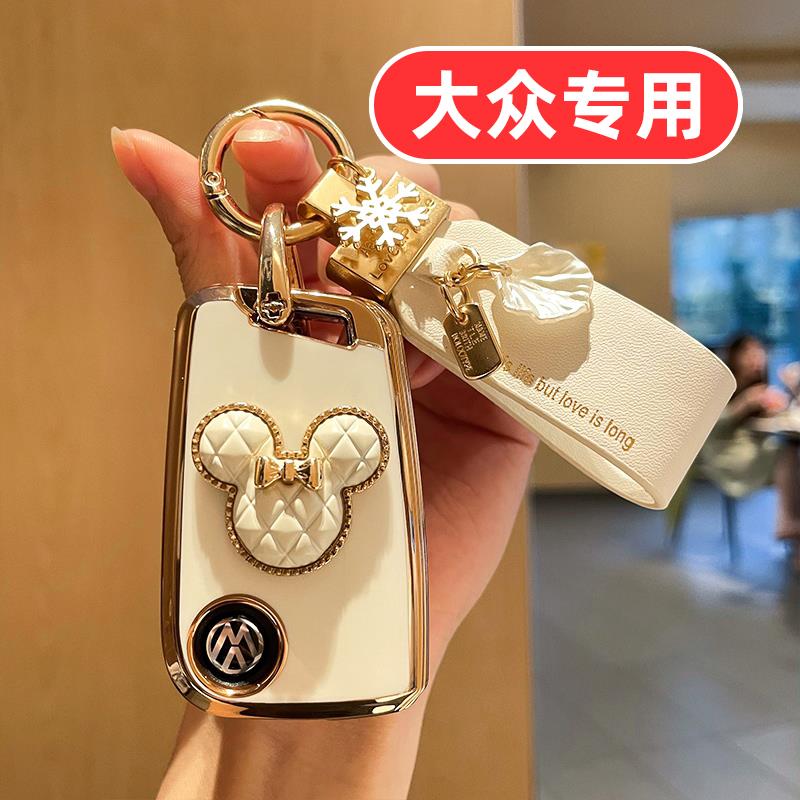 适用大众polo钥匙套一汽探歌cc桑塔纳朗行蔚领探影途铠甲壳虫女士