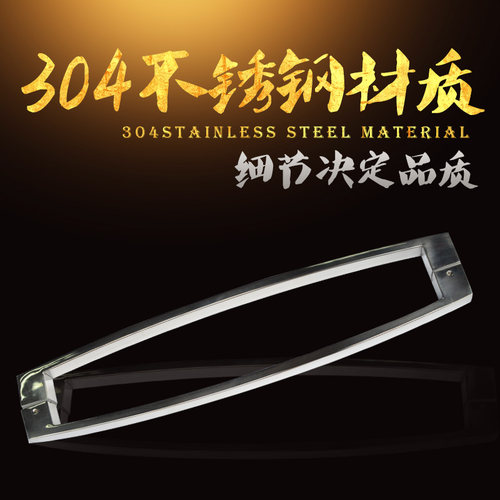 淋浴房拉手卫生间玻璃门拉手304不锈钢浴室移门把手孔距440cm扶手