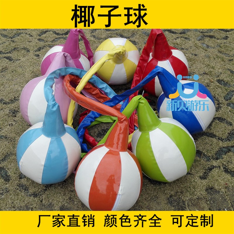 室内儿童乐园电动淘气堡配件椰子球椰子树吊球绳网轮胎秋千球厂家