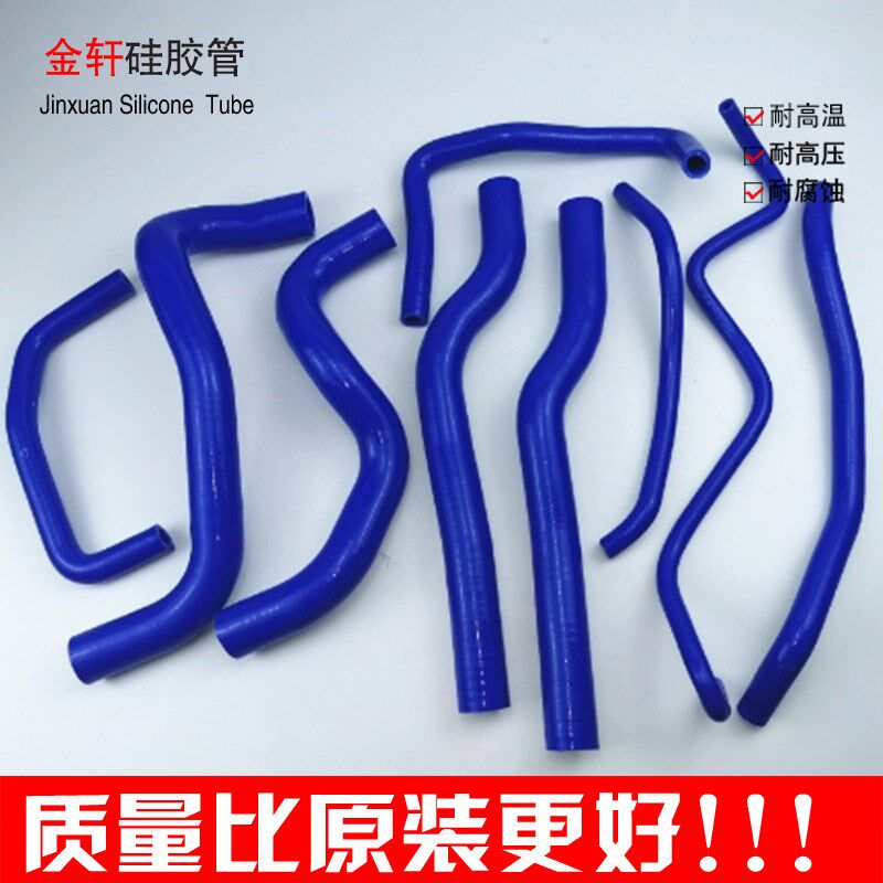 大発S221硅胶水管 耐高温高压水管改装硅胶水管水箱水管矽胶管