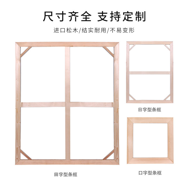 凡尔高成品高品质底亚麻油画画框油画板帆布画框定制各种尺寸