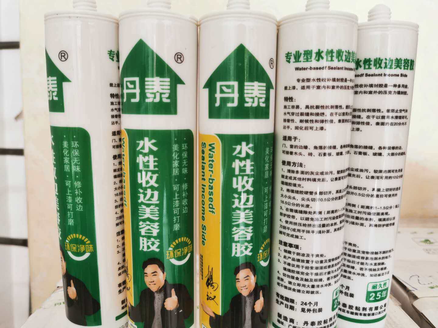 丹泰水性收边美容胶填缝剂快干防水防霉玻璃胶瓷白色耐侯胶793