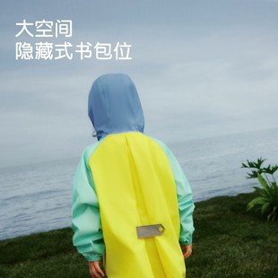 hugmii儿童雨衣女童2024新款 雨披男童上学专用带书包位大帽檐雨衣