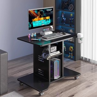 移动电脑桌可放主机家用小型台式电竞桌小户型床边小桌子单人书桌