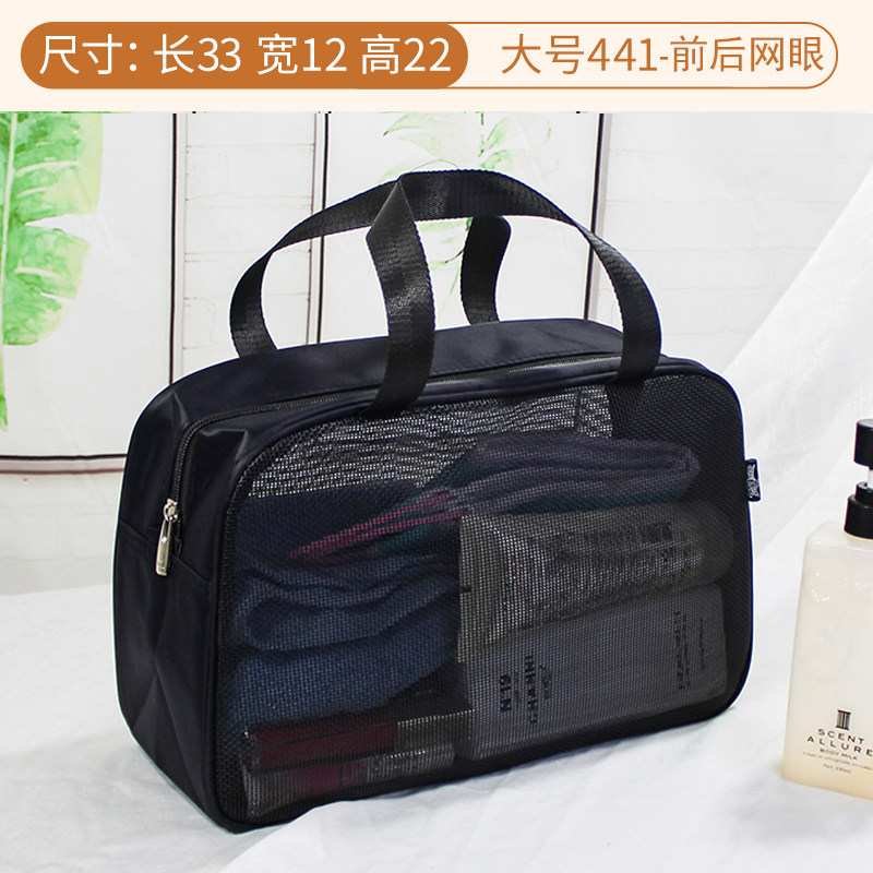 前后网眼男女士洗澡包镂空洗漱包浴兜浴袋洗浴包游泳手提健身包