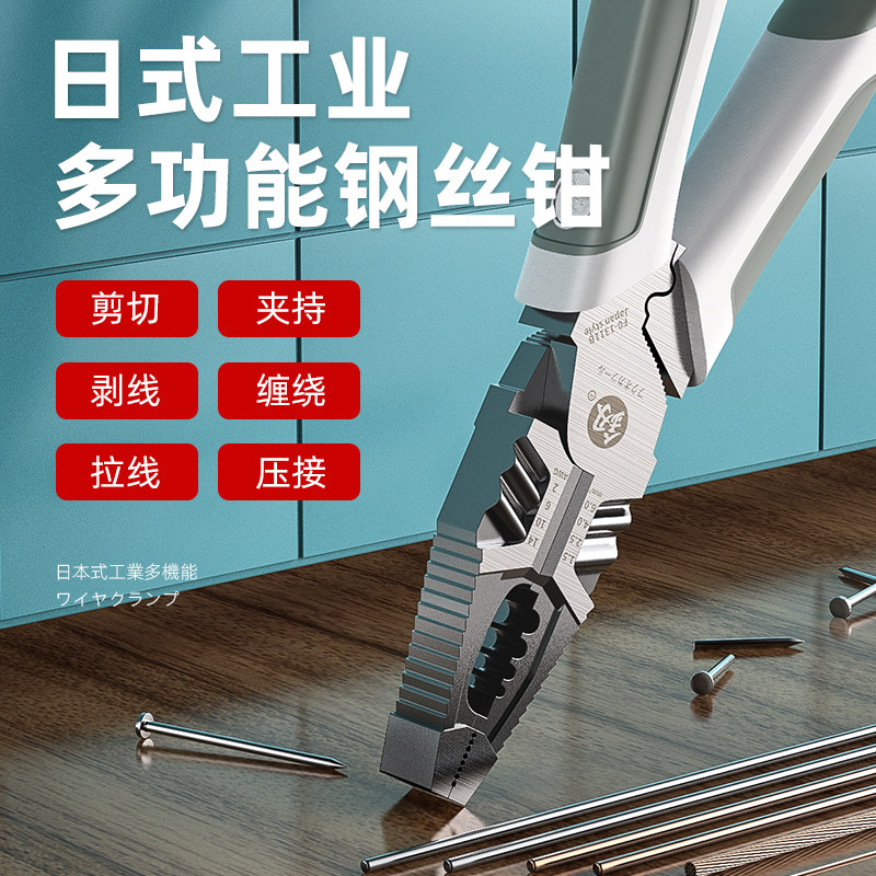 福冈老虎钳电工专用多功能钢丝钳尖嘴钳子斜口钳家用助力钳子工具
