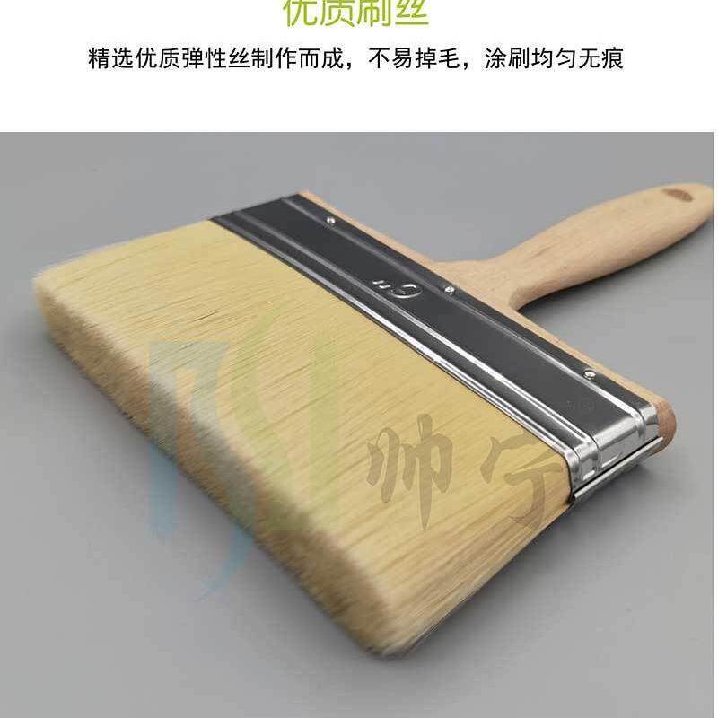 水性漆刷子6寸多功能油扫刷不掉毛有弹性无刷痕油漆涂料乳胶漆刷