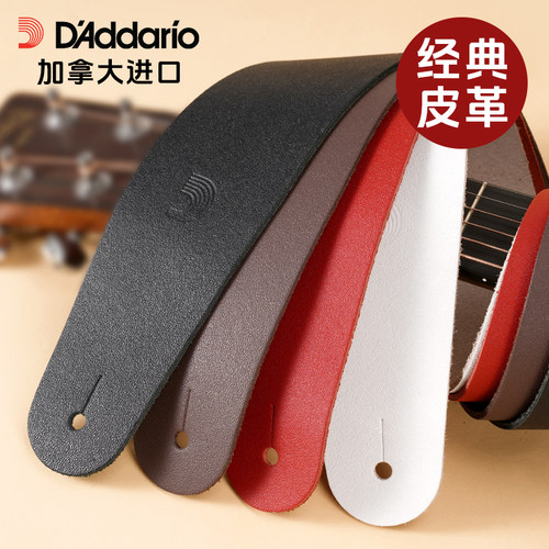 达达里奥吉他背带民谣琴带皮质肩带古典贝斯木电吉他专用斜挎背带