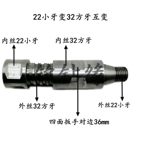 铭钻缘牌工程水钻头接头变丝变径金刚石钻新款水钻头快拆加长杆