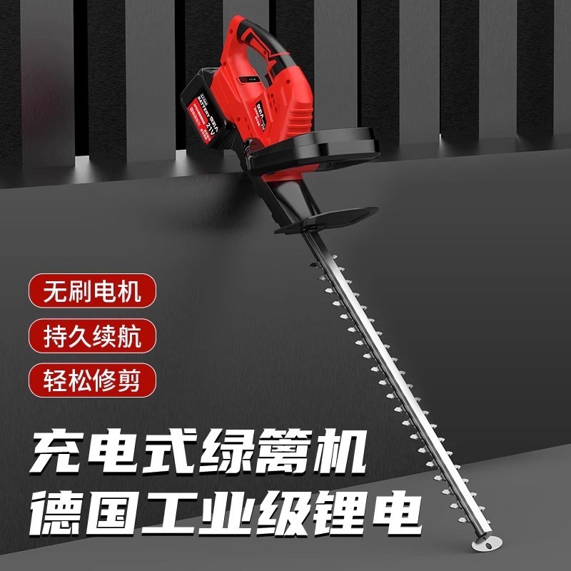 德国进口斯蒂尔充电式绿篱机茶树叶采茶机割草机篱笆剪园林修剪机