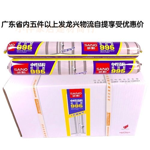 三和玻璃胶995中性耐候结构密封胶781L幕墙阳光板房粘接防水