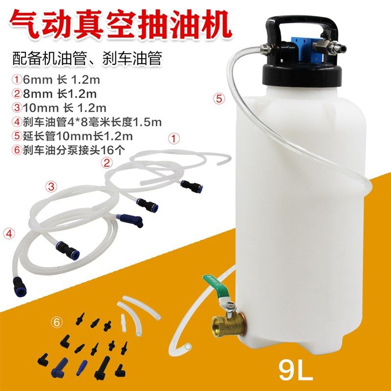 煞车油更换设备汽修抽油机汽车保养工具气动大吸力快速抽机油设备