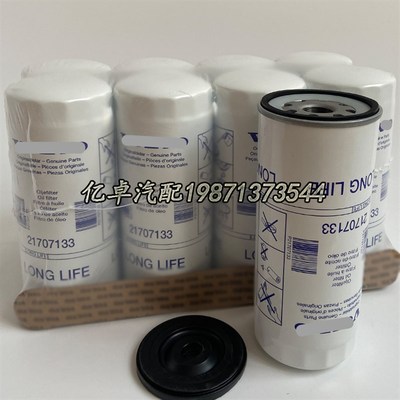 21707133 17533660 17533661 21170569 21707173 23658092滤清器