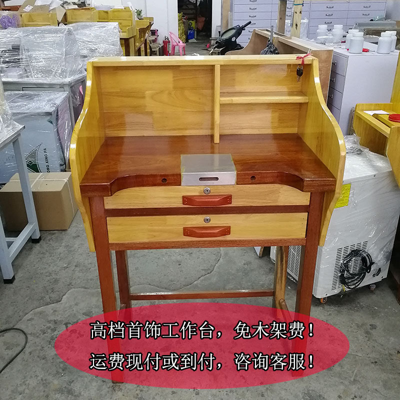 打金工作台 微镶台执模台维修敲打沙比利实木工作台 功夫桌