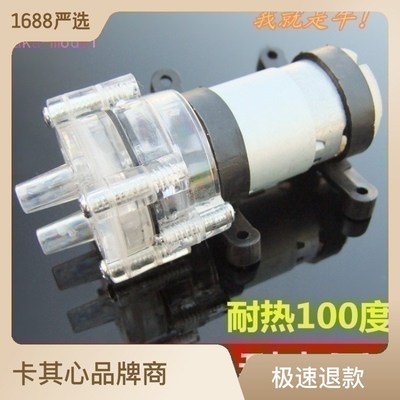 耐高温款透明385水泵 长寿型透明茶炉泵 抽水机鱼缸泵 微型隔膜泵