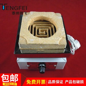 电子万用电炉 学校家庭实验 工厂化验室 科研单位 教学仪器 器材