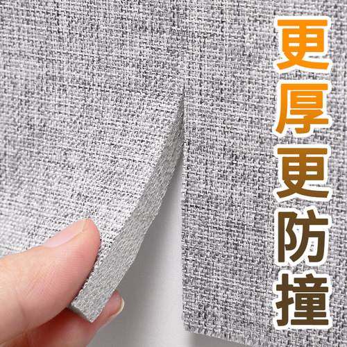 墙布自粘卧室墙面软包壁布酒店大厅电视背景墙防潮防霉防撞墙贴纸