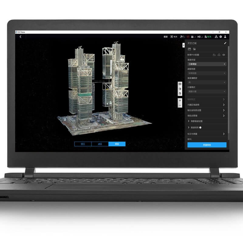 大疆智图离线测绘版激光雷达数据处多光谱重建实时重建精细化巡检