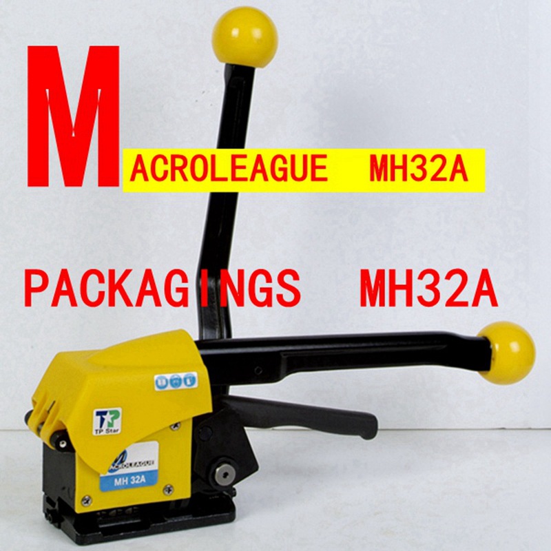 MH32A 手动钢带免扣打包机 MACROLEAGUE 台湾盟安 铁皮打捆机