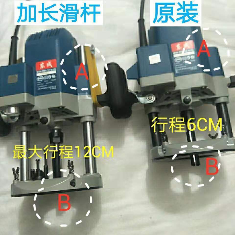 东成大锣机雕刻机电木铣开锁孔罗机木工木门装锁掏锁孔一分钟工具
