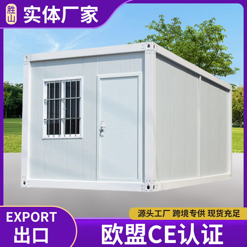 住人集装箱房 工地防火彩钢岩棉活动板房简易拼装临时组合房屋