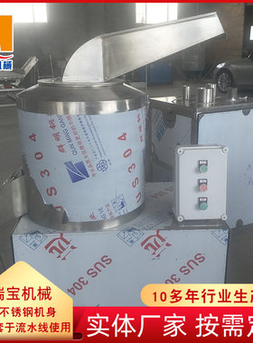 多功能商用自动小型切菜机家用电动蔬菜瓜果多用切菜机