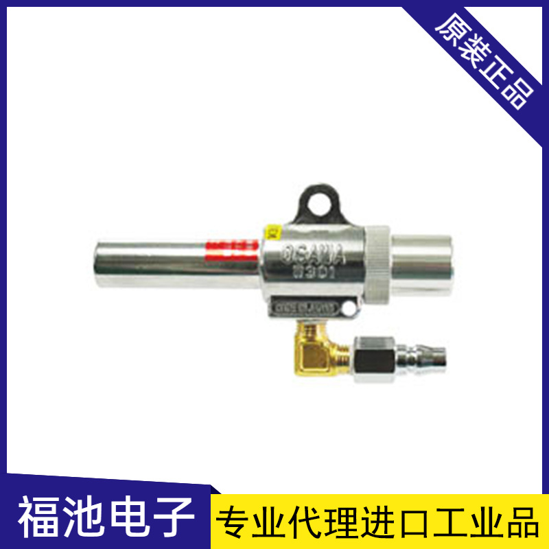 日本OSAWA大泽W301-III-LH/W301-III-LH-A气动吸尘枪工业吸尘枪