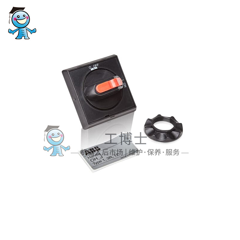 ABB机器人配件3HAC026222-003交换手IRC柄控制柜开关