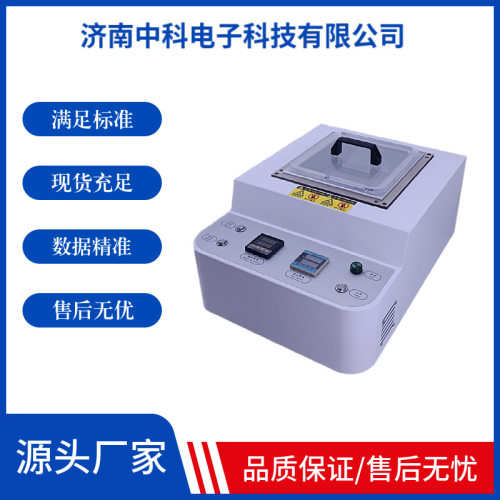 RSY-02热缩试验仪 ±0.3℃精准控温 GB/T 13519认证