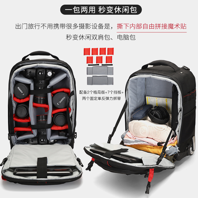 拉杆相机包双肩拉杆箱s摄影包 可背可提,可放电脑,金属轴