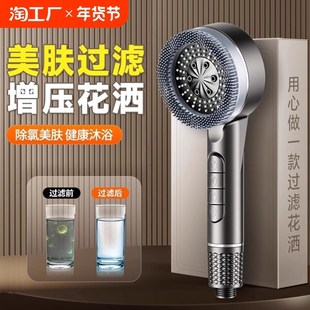 戴喷双涡轮增压花洒喷头超u强加压大出水淋浴头浴室洗澡莲蓬头套