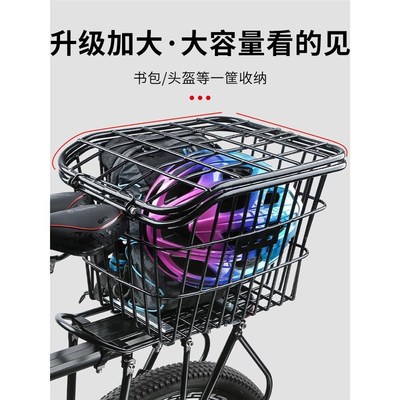 适用捷安特后座架l车尾自行车架书包车筐山地车快拆后货架配件大
