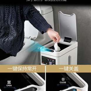 轻奢简约O有盖带盖窄马桶纸篓 卫生间垃圾桶家用厕所智能感应式