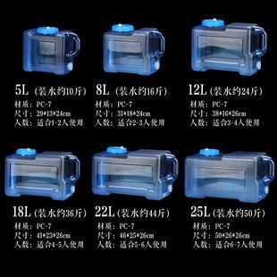货车车载饮水机塑料水桶家用功夫茶台F方型户外矮储水箱茶几圆空