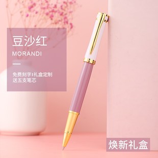 高颜值宝珠笔签名签单圆G 英雄中性笔商务金属签字笔办公女士男士