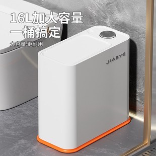 夹缝垃圾桶卫生间厕所家用带盖高颜值大号轻奢简S约客厅厨房窄缝