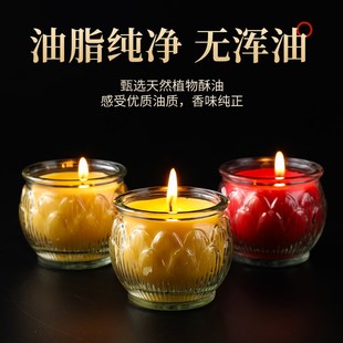 酥油灯24小时佛前苏油供灯平口莲花灯蜡烛家用无烟无味Z上香腊烛