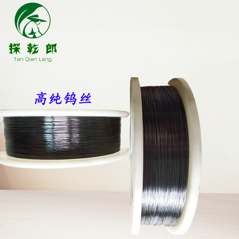 高純鎢絲耐高溫鎢絲線
