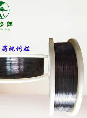 高纯钨丝耐高温钨丝线