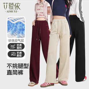 子长裤 艾慕依休闲阔腿裤 简约高腰显瘦宽松直筒裤 新款 夏 女2025春季