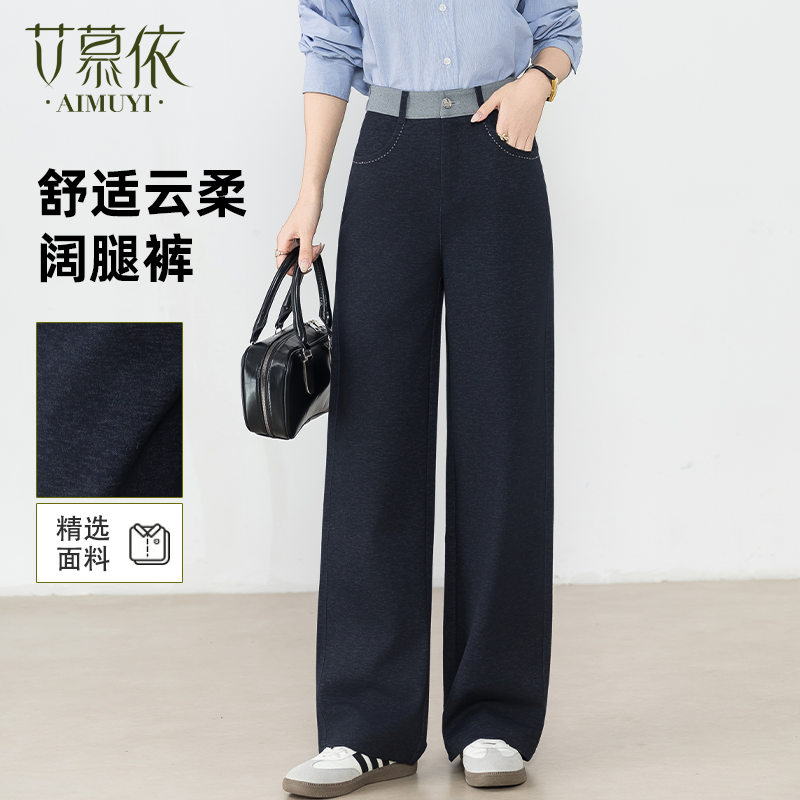 无束缚感直筒显瘦女休闲裤